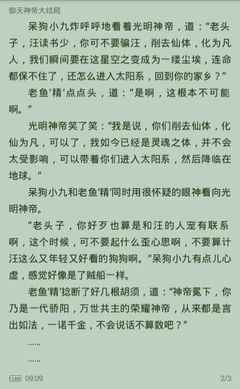 菲律宾签证9G工作签证和临时工签的区别_菲律宾签证网